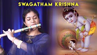 Swagatham Krishna - Sruthi Balamurali | Oothukkadu Venkata Subbaiyer