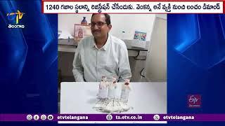 ACB Caught Industries Dept Assistant Director Venkata Narsireddy While Accepting Bribe of Rs.45K